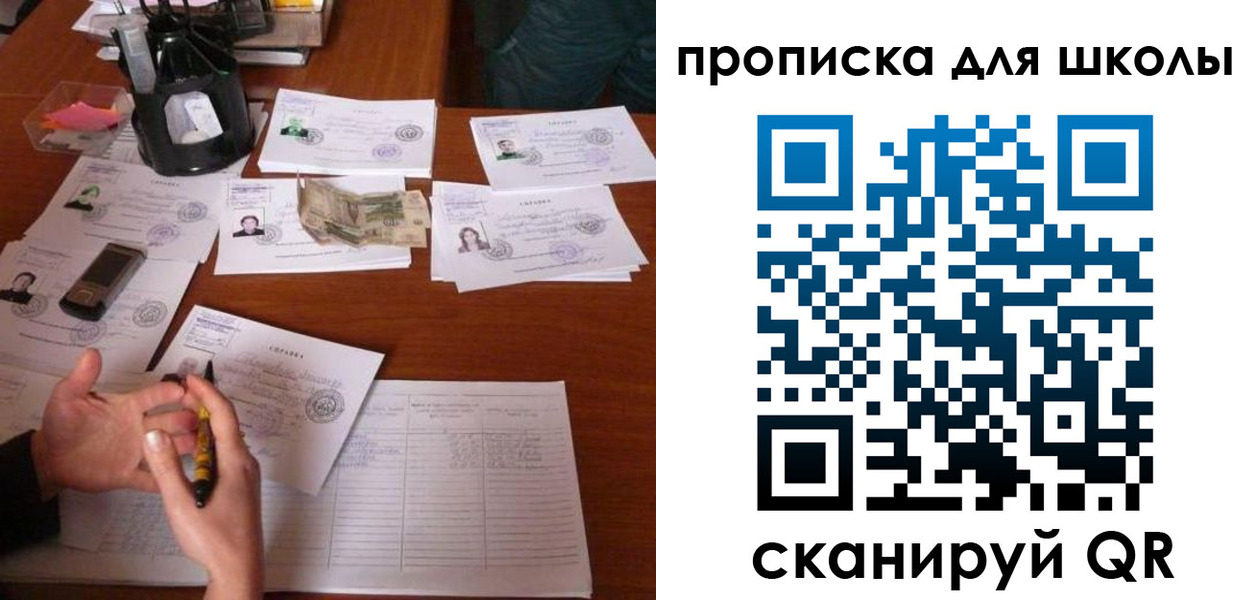 регистрация в Реже