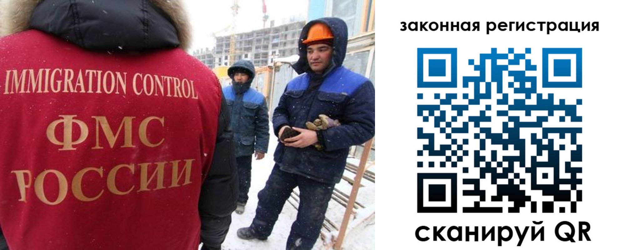 прописка в квартире в Реже