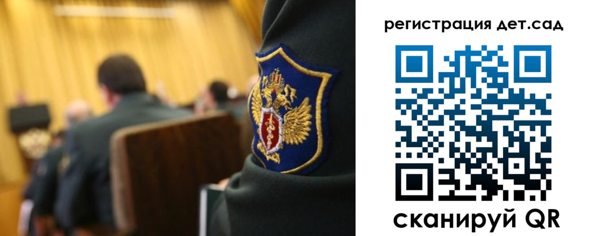 временная регистрация купить в Реже